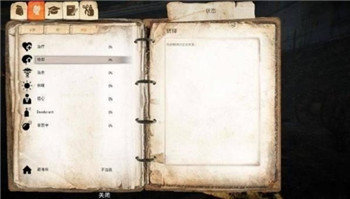 乞丐模拟器2021游戏图3