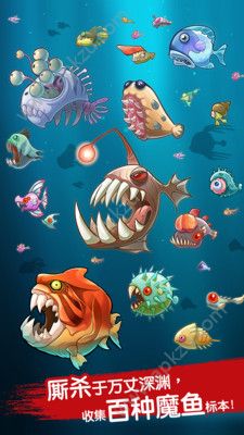 魔鱼猎手金币安卓版  v3.9.4图1