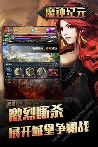 魔神纪元BT官网图2