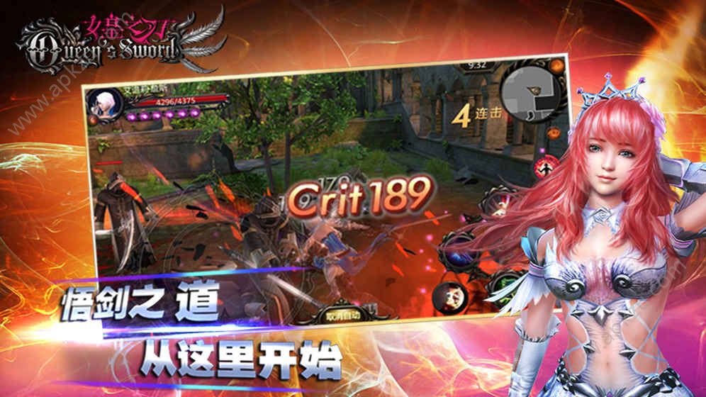 抖音女皇之刃app网页游戏官网版  v1.0.7.06图1
