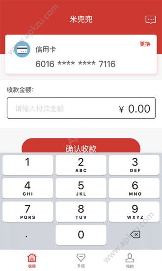 米兜兜app图2