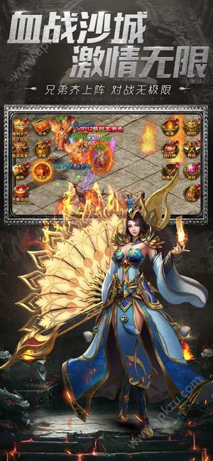 腾讯烈焰封天之超变版手游官方最新版 v1.00图2