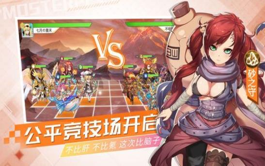 腾讯妖怪名单之前世今生正式版手游安装包下载  v1.0.5.22图4