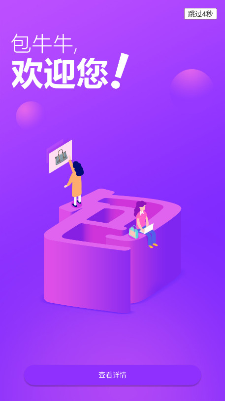 包牛牛包包货源网图4