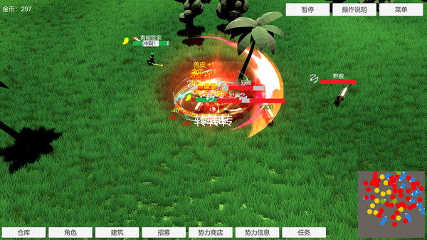 刷怪模拟器游戏图2