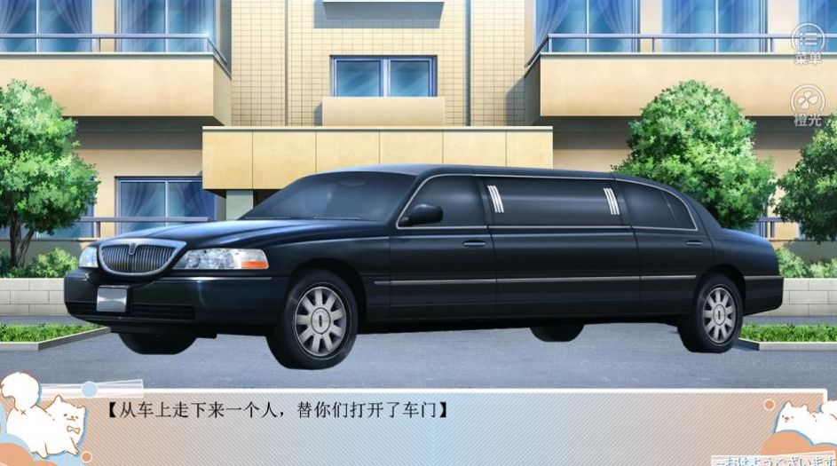 橙光我有公主病2完结安卓版金手指  v 1.0图2