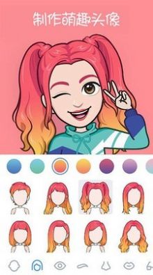 逗图头像ps app图4