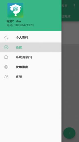 问答吧app图3