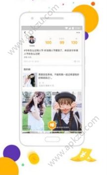 呼映短视频安卓版图2