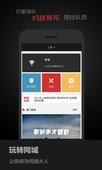 斑马邦图2