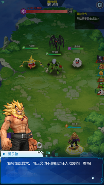 数码宝贝新世纪手游官网正式版  v1.1.1图2