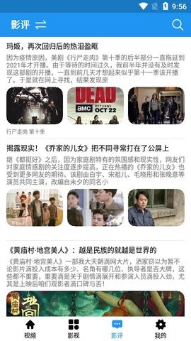 零零七影视去广告版图3