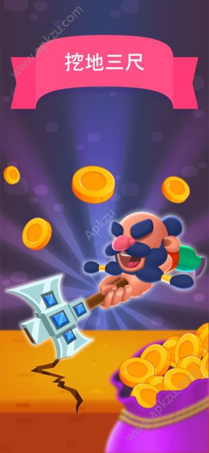 合并地精金币版（Merge Gnomes）  v1.6图2