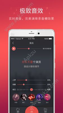 VV音乐APP图3