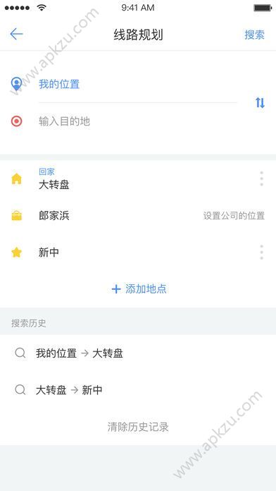 大元云官方app手机版下载 v1.0.1图4