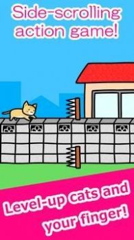 手指猫咪游戏安卓版  v2.1图4