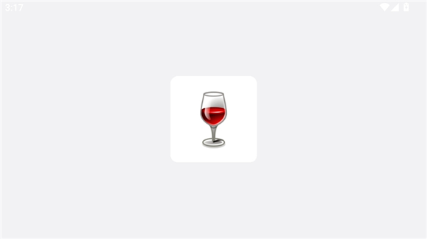 wine模拟器手机版图2