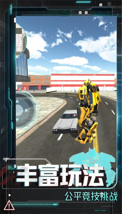 变形金刚之铁血军魂最新版图1