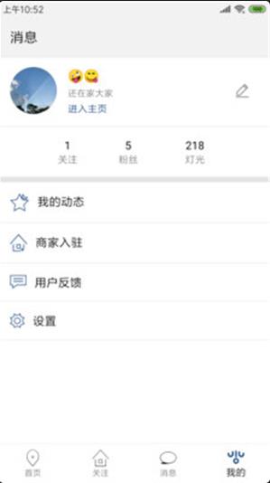 聚文艺app官方正式版下载 v1.0图2