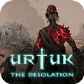 乌尔图克荒凉中文版
