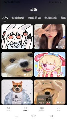 焕新主题桌面壁纸安卓版图3