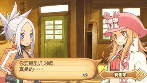 召唤之夜4汉化版图4