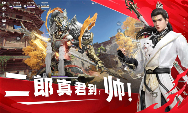 永劫无间云游戏手机版图2