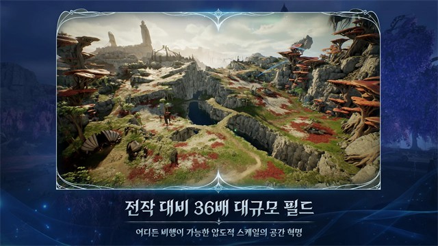 永恒之塔2国际服正版图1