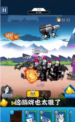 滑稽联盟游戏图3