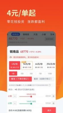 哪吒淘金app图2