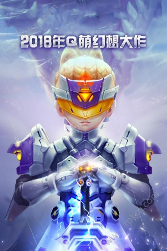 终极契约官方网站图5