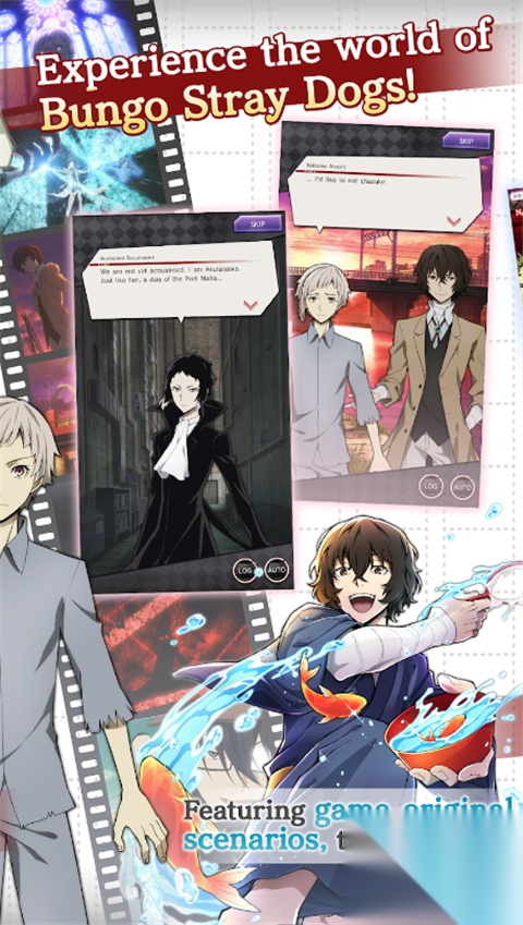 文豪迷犬怪奇谭国际服图3