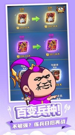 抖音别走等我去喊人安卓最新版  v1.0.0图2