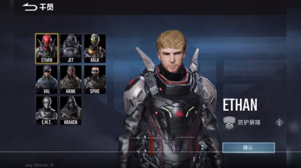 代号血战手游最新版图3