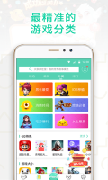 GG大玩家图3