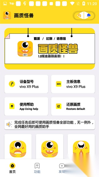 杰宝画质怪兽120帧图1