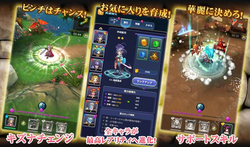 东京龙都市金币安卓版下载  v0.6.0图4