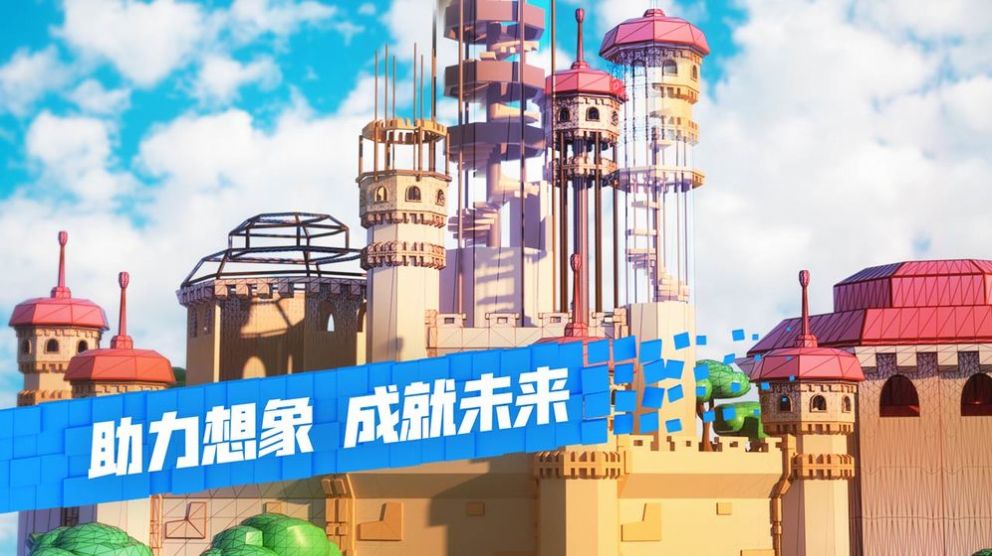 罗布乐思Roblox中文版最新版图1