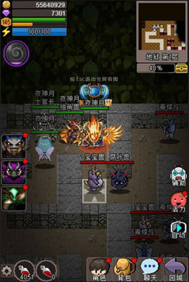 魔城骑士图1