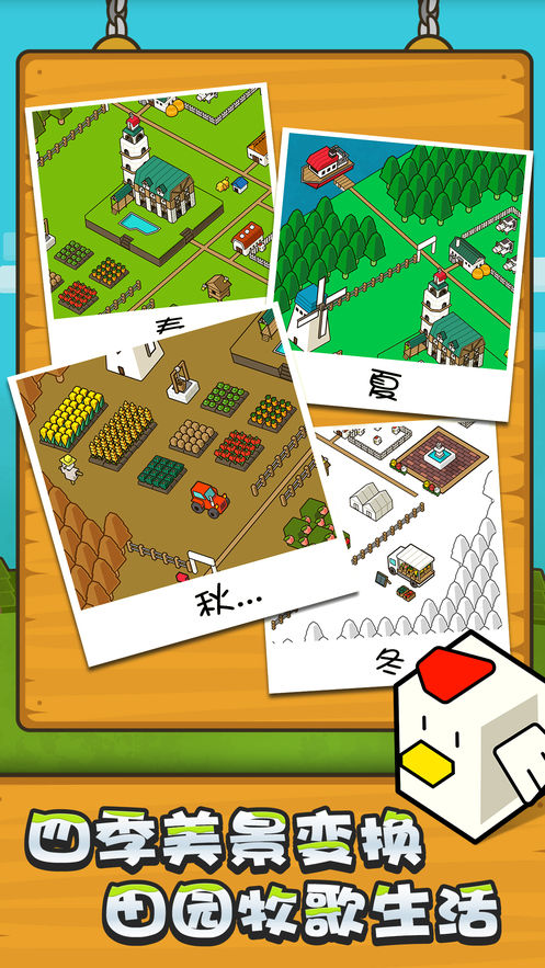 种啥都得人民币游戏图2