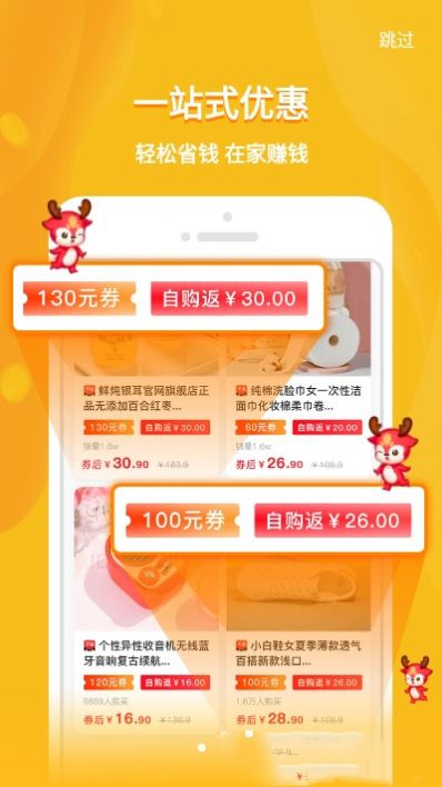 有鹿生活app官方手机版下载 v1.0.0图4