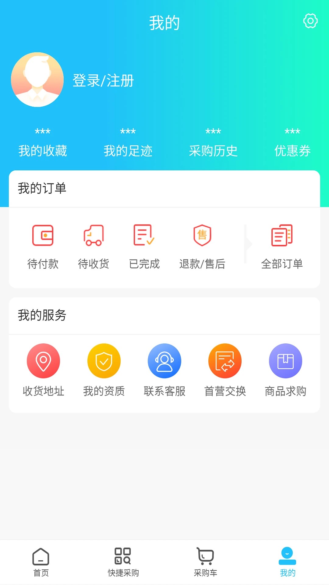 网药通图3