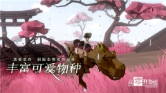 从零开始梦境图3