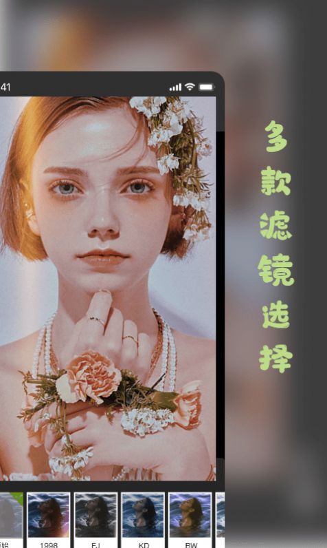 Prequel复古相机app图1