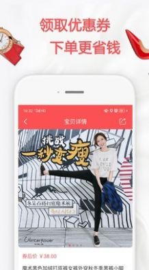 番茄优选app图3