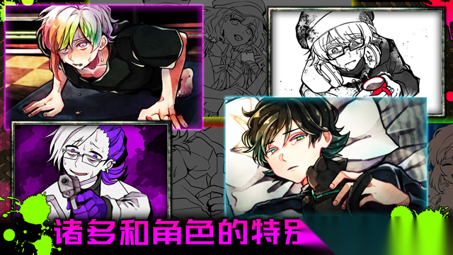 恶狼游戏another图3