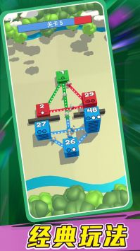 头脑风暴测试图2