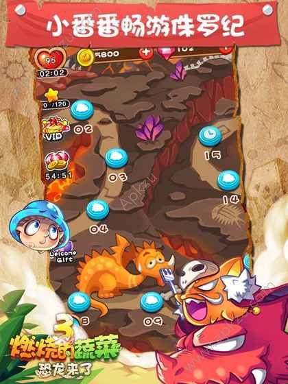 燃烧的蔬菜3恐龙来了金币宝石安卓版  v1.2.0图4