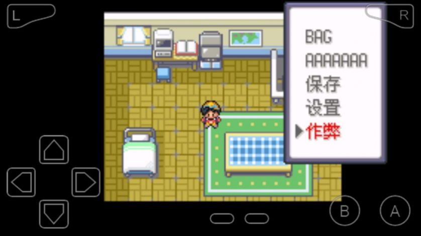 口袋妖怪潮汐海皇中文汉化版游戏  v4.0.0图2