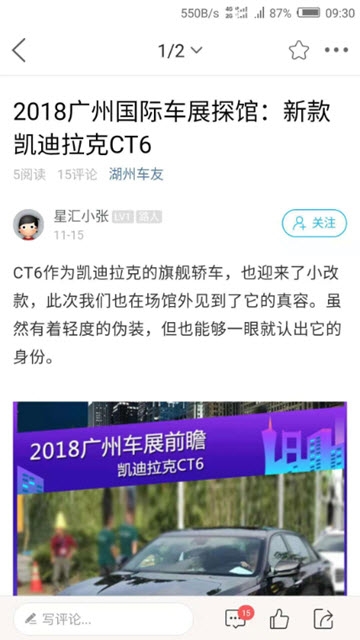 湖州0572网app官方手机版下载  v1.5图5